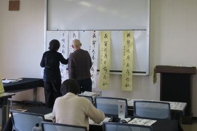 書道