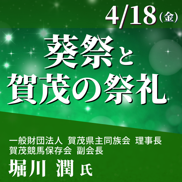 0418