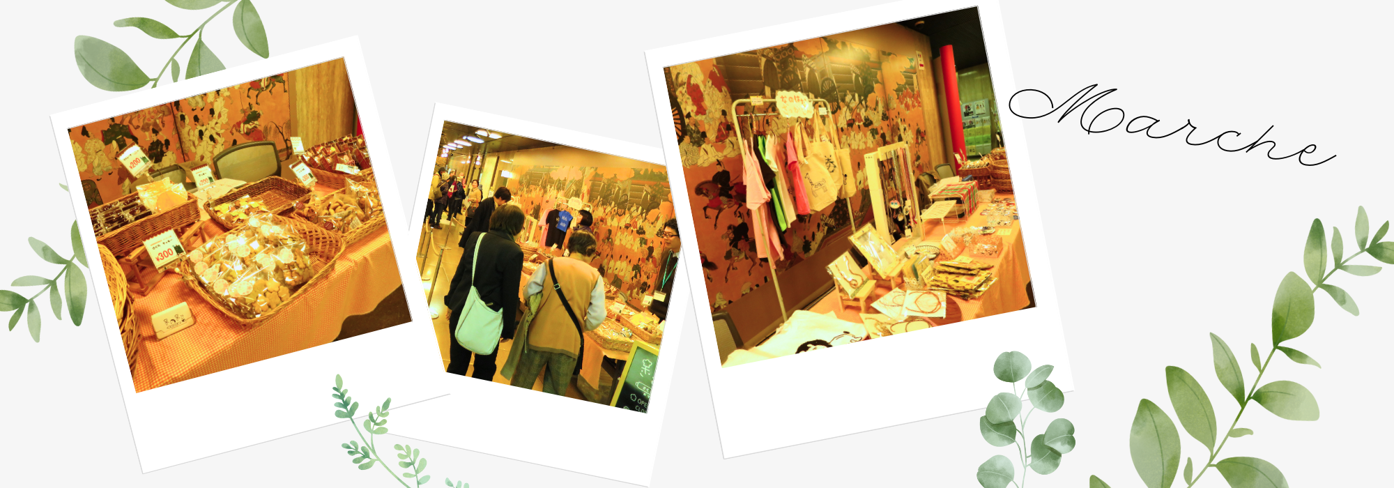 アスニーマルシェ