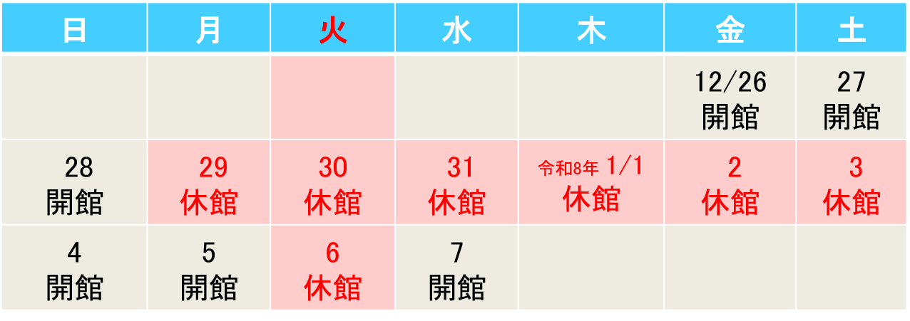 カレンダー画像