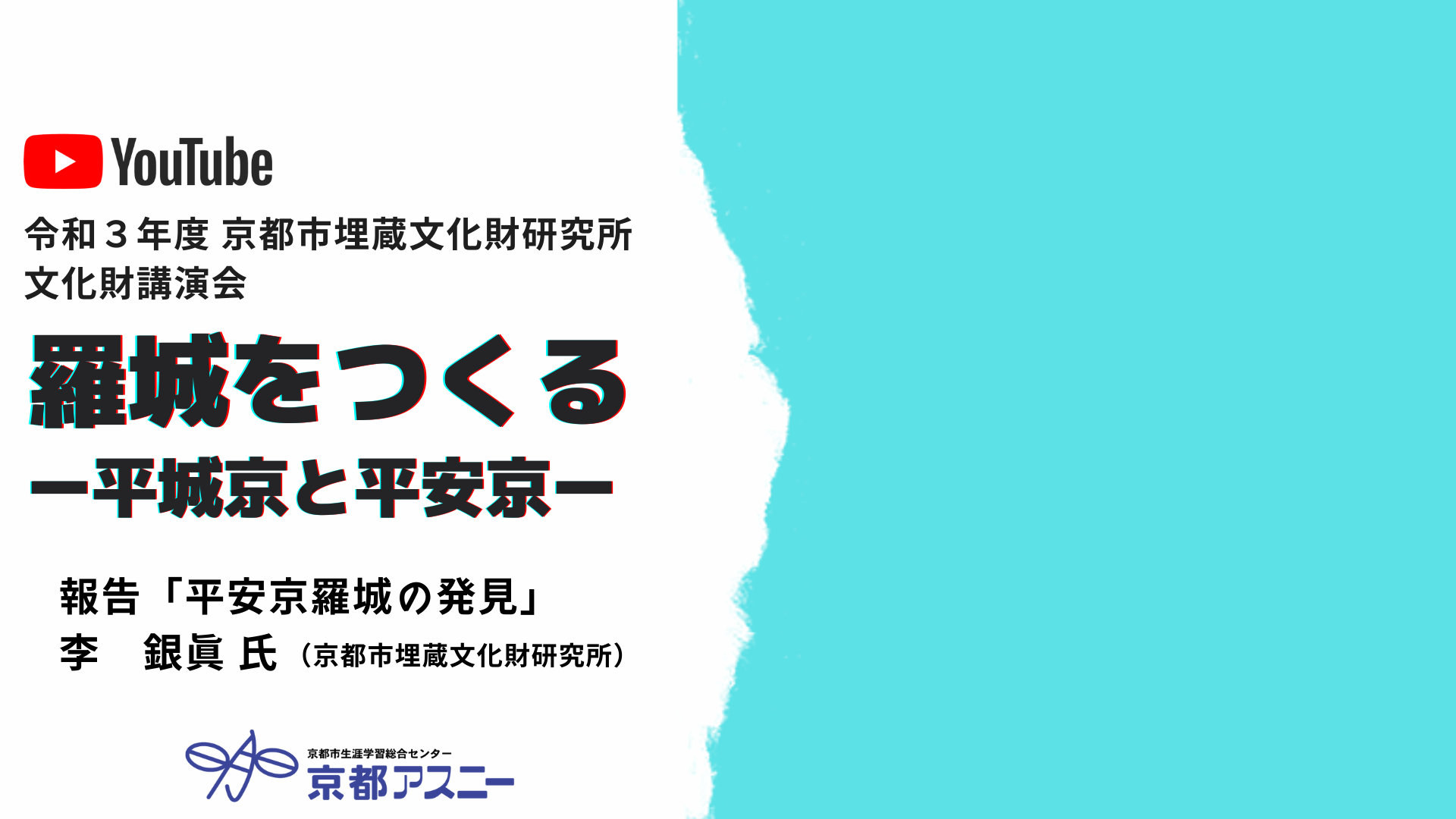 報告