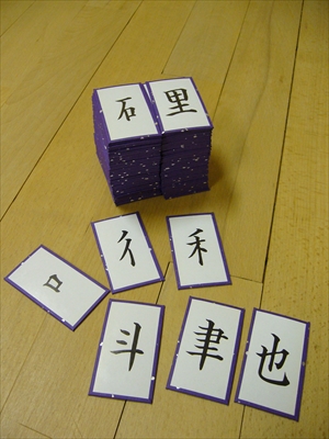 平安京の暮らしと文化体験コーナー